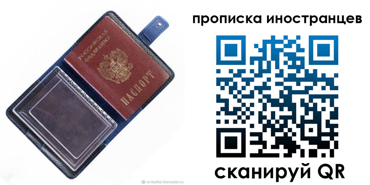 регистрация для дет. сада в Ясном