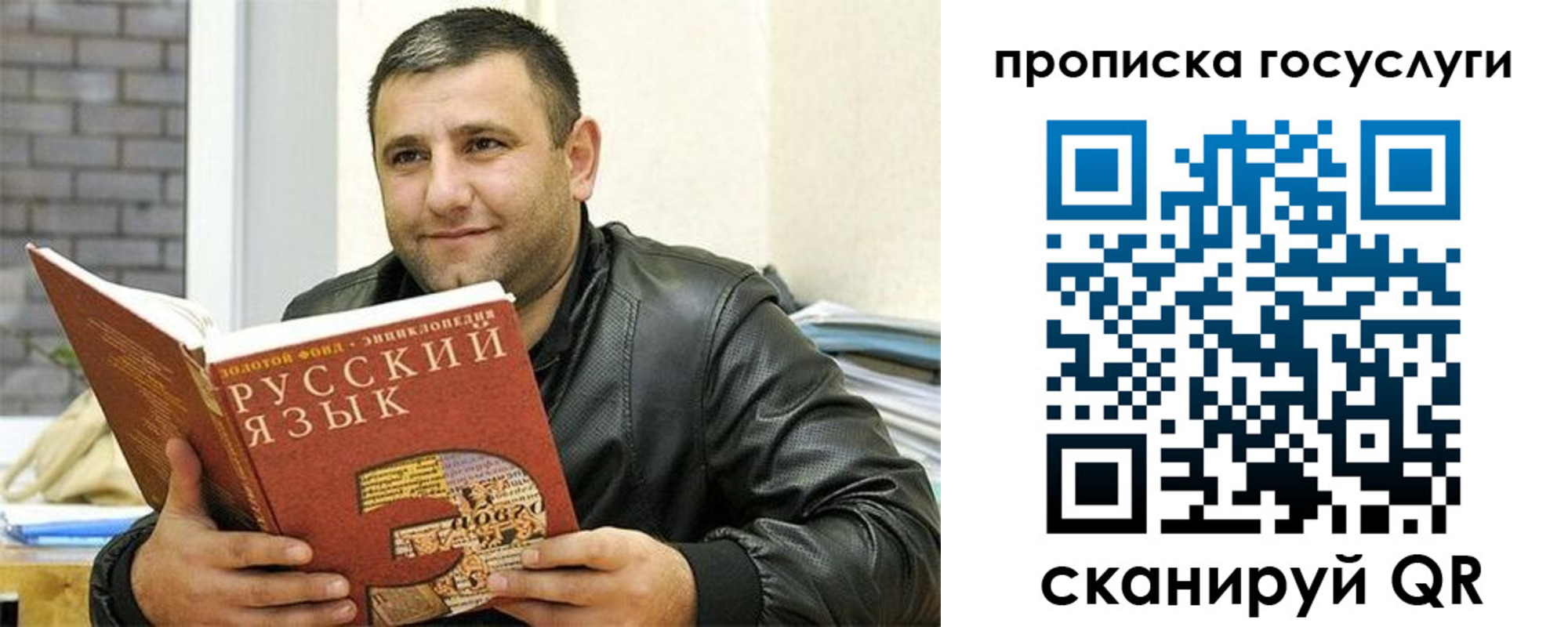 форма 3 в Ясном